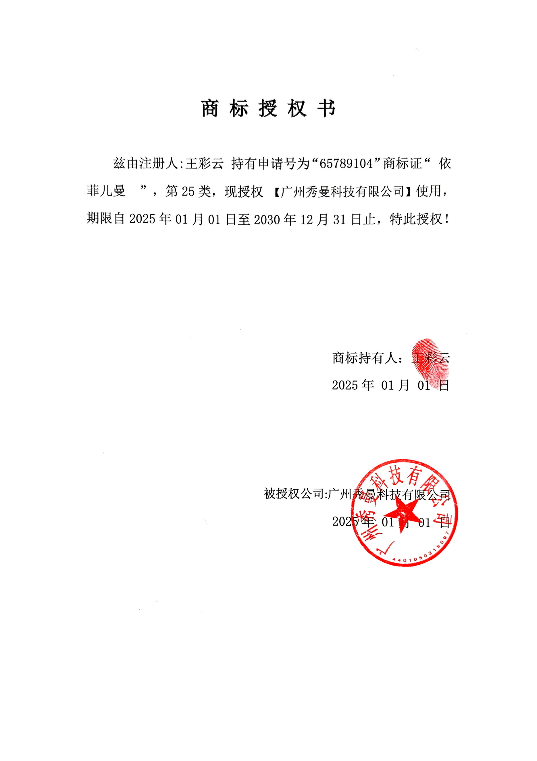 微信图片_20260411093919_48_685.jpg